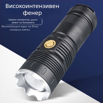 Зареждащ се LED фенер с дълъг обхват, мултифункционален, бял лазерен LED за открито