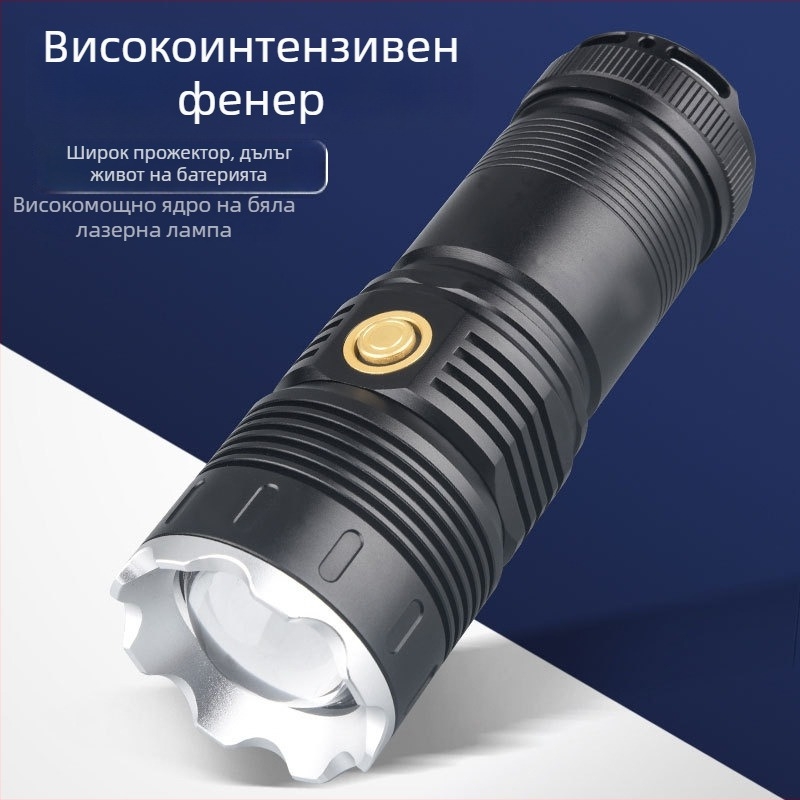 Зареждащ се LED фенер с дълъг обхват, мултифункционален, бял лазерен LED за открито
