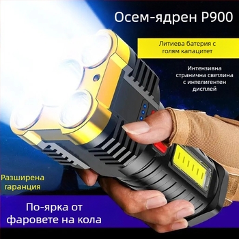 Пет-LED тактически фенер, презареждаем, с висока яркост, дълъг обсег, за къмпинг и открито