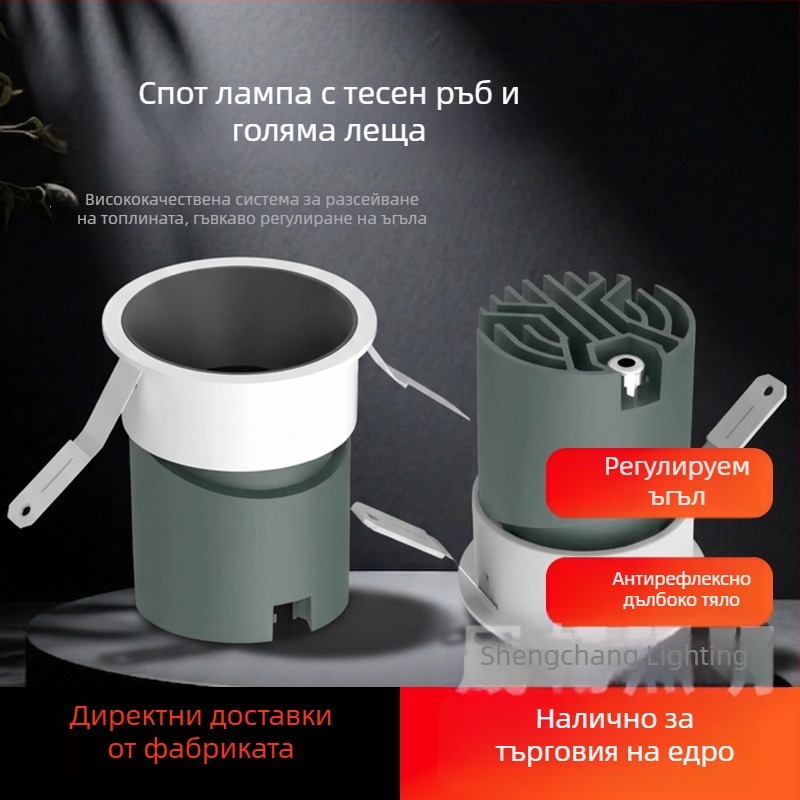 LED прожектор с тесен ръб и висока топлинна разсейване, таванно осветление за хотели и домашна употреба