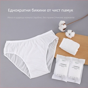 FaSoLa еднократни дамски памучни гащи, летни тънки, стерилизирани, послеродови, за пътуване