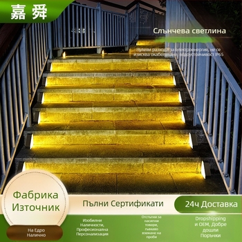 Слънчево захранване за осветление на стъпала със сензор - водоустойчиви външни прожектори за двор