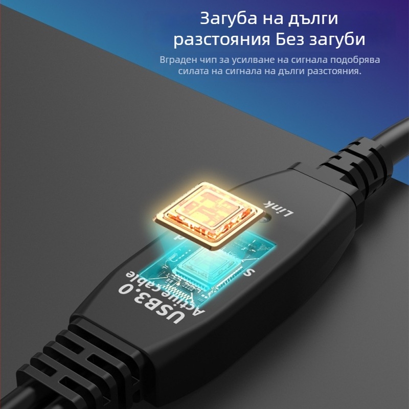 USB 3.0 удължителен кабел със вграден усилвател на сигнала, 10 м, за компютър, мрежова карта и конферентна камера