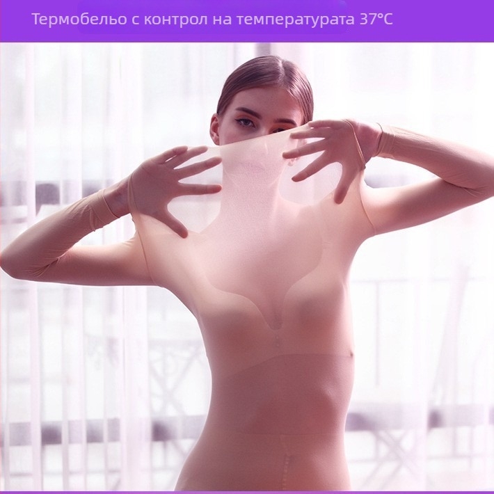 Безшевен женски термо комплект бельо, висока еластичност, самозагряващо бельо, кръгло деколте, дълъг ръкав и панталони