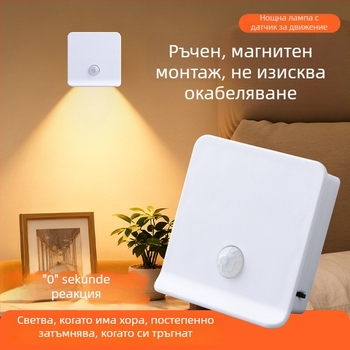 LED умна нощна лампа с датчик за движение за спалня, гардероб и коридор, защита на очите