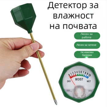 Сензор за влажност на почвата и тестер за хранителни вещества с мониторинг на торове, хигрометър