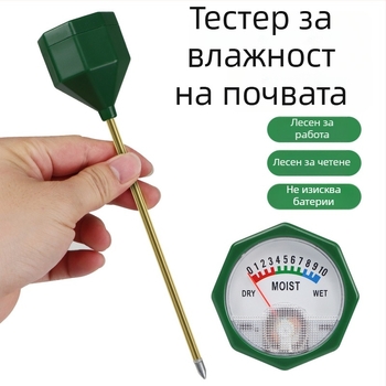 Сензор за влажност на почвата и тестер за хранителни вещества с мониторинг на торове, хигрометър
