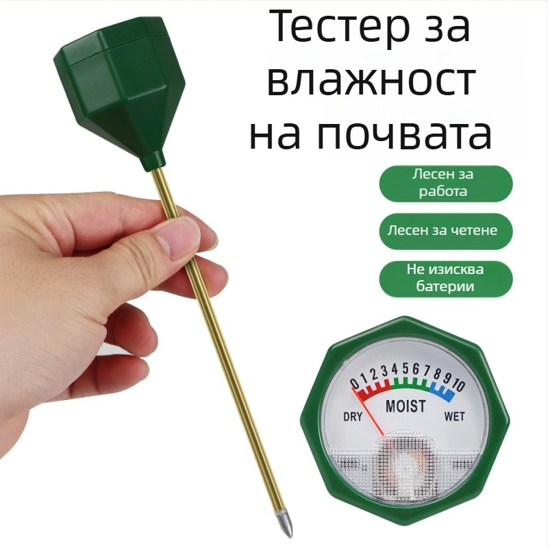 Сензор за влажност на почвата и тестер за хранителни вещества с мониторинг на торове, хигрометър