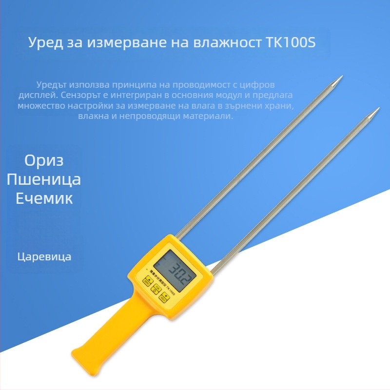 Tuoke измервател на влажността на зърното TK100S (царевица, зърнени култури, пшеница)
