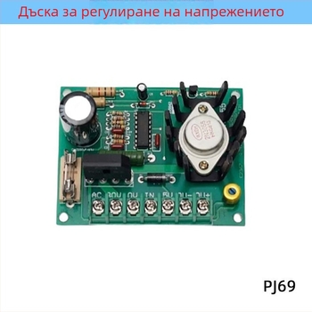Ръчна платка за регулиране на напрежението за машина за разкрояване със магнитно-прахов съединител и спирачка, 30V-2A/3A