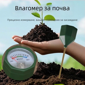 Сензор за влажност на почвата със тестер за хранителни вещества и мониторинг на торенето