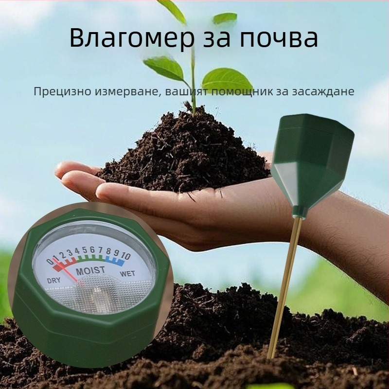 Сензор за влажност на почвата със тестер за хранителни вещества и мониторинг на торенето