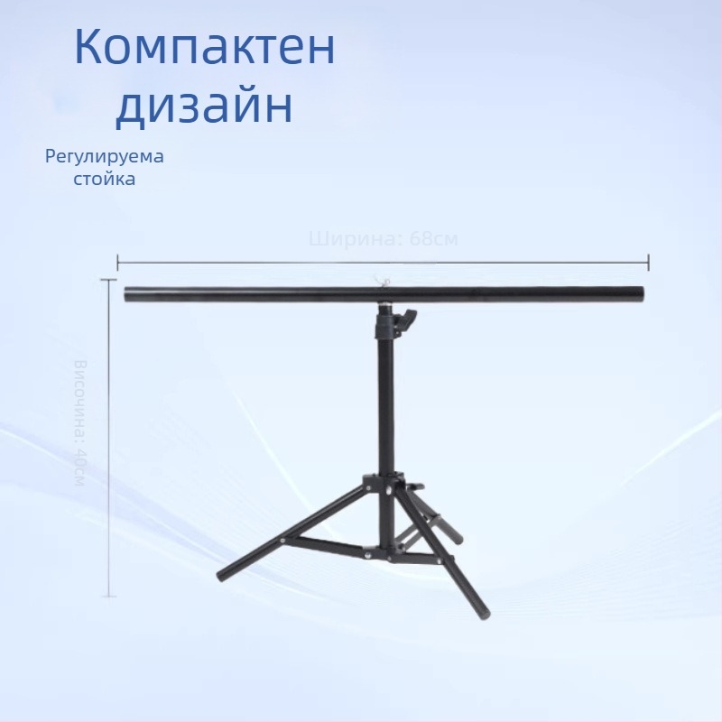 Десктоп рамка за фон за фотография, Т-образна конструкция, комплект за снимане, 68×80 cm, регулируема