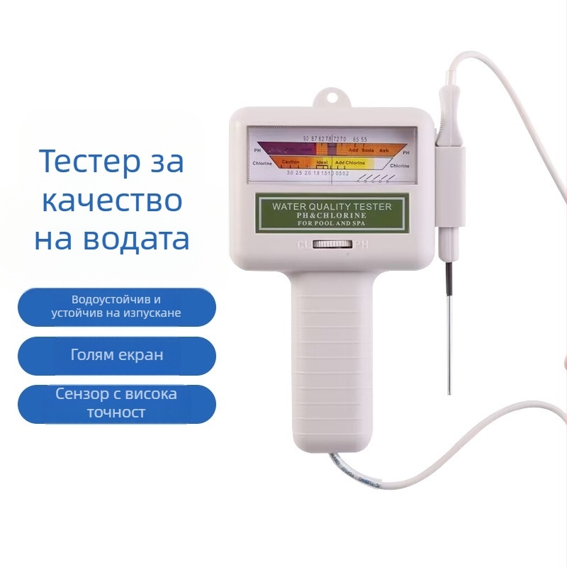 PC101 Тестер за качество на водата за басейн – pH, остатъчен хлор и флуорид
