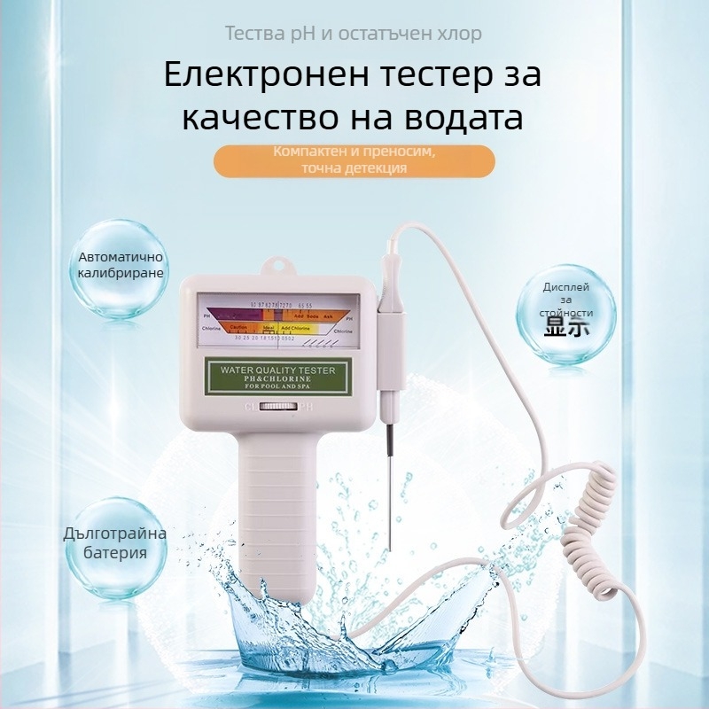 PC101 Тестер за качество на водата за басейн – pH, остатъчен хлор и флуорид