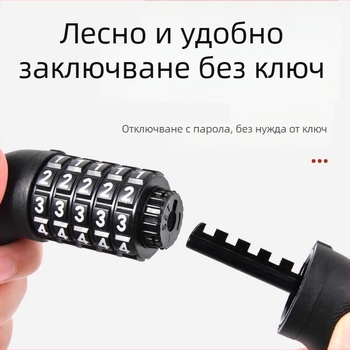 Велосипеден синджир със код за заключване – модерен, минималистичен и преносим, за планински и електрически велосипеди