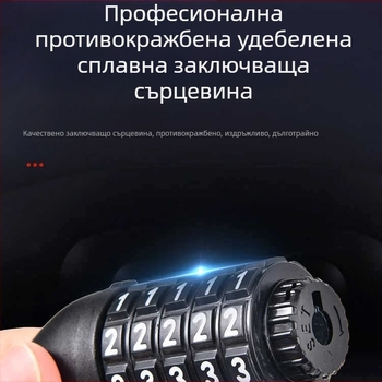 Велосипеден синджир със код за заключване – модерен, минималистичен и преносим, за планински и електрически велосипеди