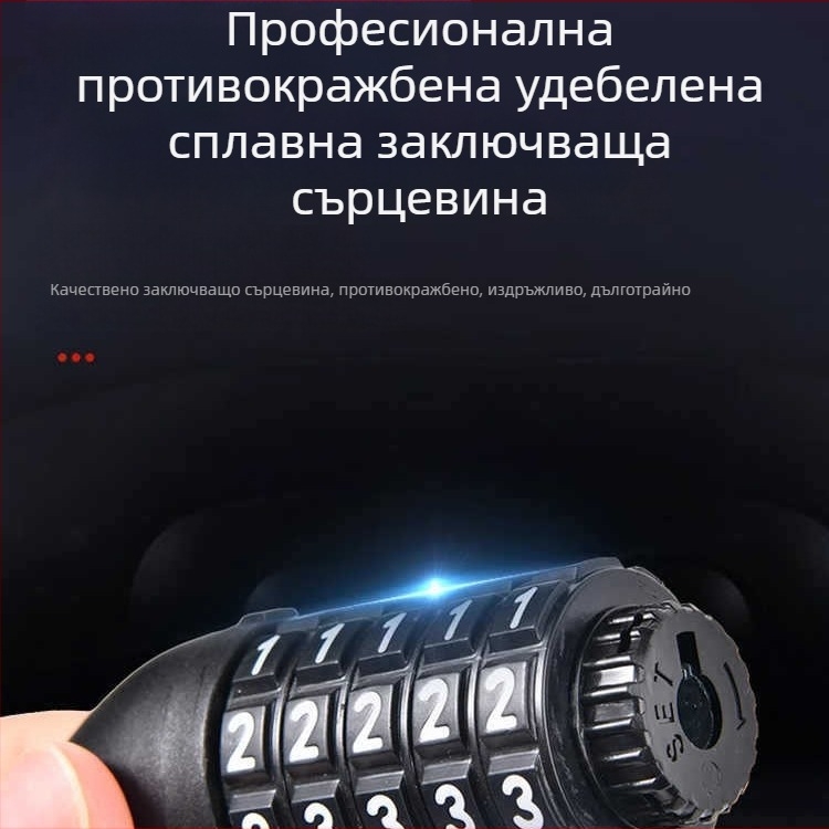 Велосипеден синджир със код за заключване – модерен, минималистичен и преносим, за планински и електрически велосипеди
