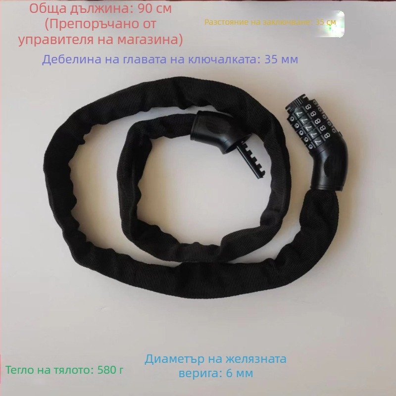 Велосипеден синджир със код за заключване – модерен, минималистичен и преносим, за планински и електрически велосипеди
