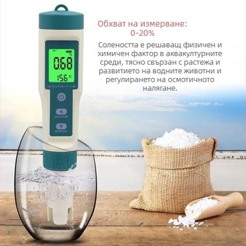 8-в-1 тестер за качество на водата: pH тестер с водородно съдържание, измерител за соленост на морската вода и тестер за киселинност на питейната вода