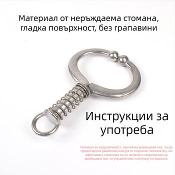 Пружинни щипци за нос на говедата от неръждаема стомана – инструмент за поставяне на носни халки без пробиване