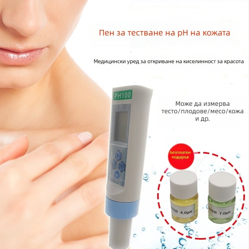 Портативен pH тестер за кожа за естетична медицина