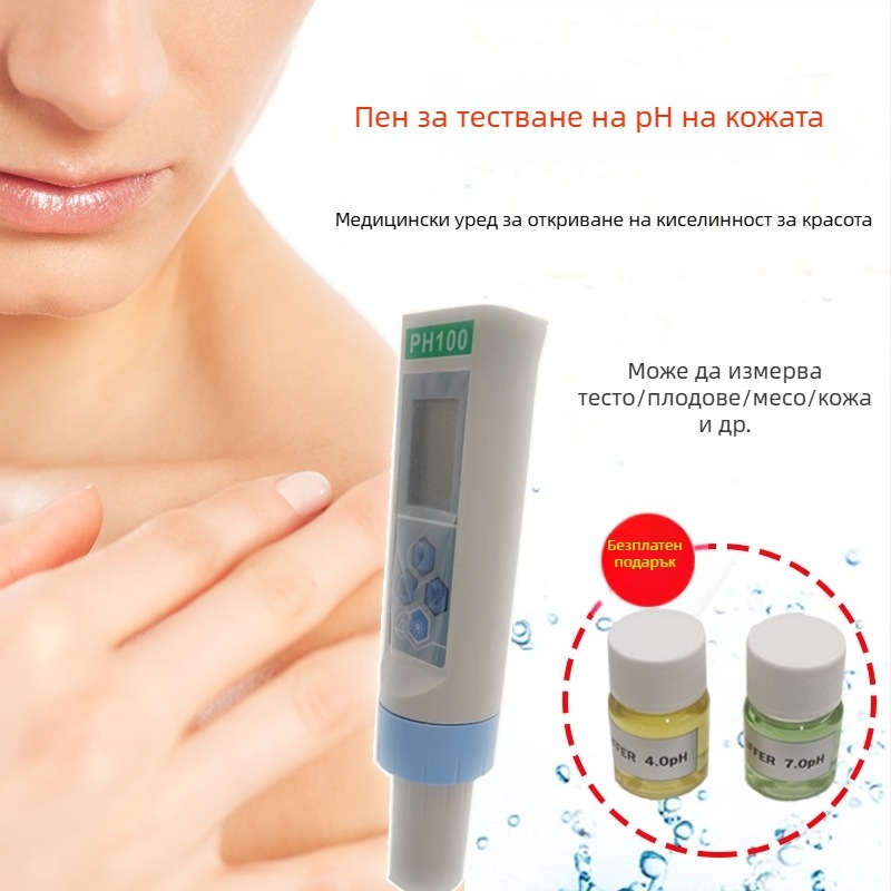 Портативен pH тестер за кожа за естетична медицина