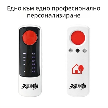Инфрачервен детектор за хотелски камери, многофункционален антишпионски детектор и защита срещу подслушване, безжичен детектор на сигнали, на едро