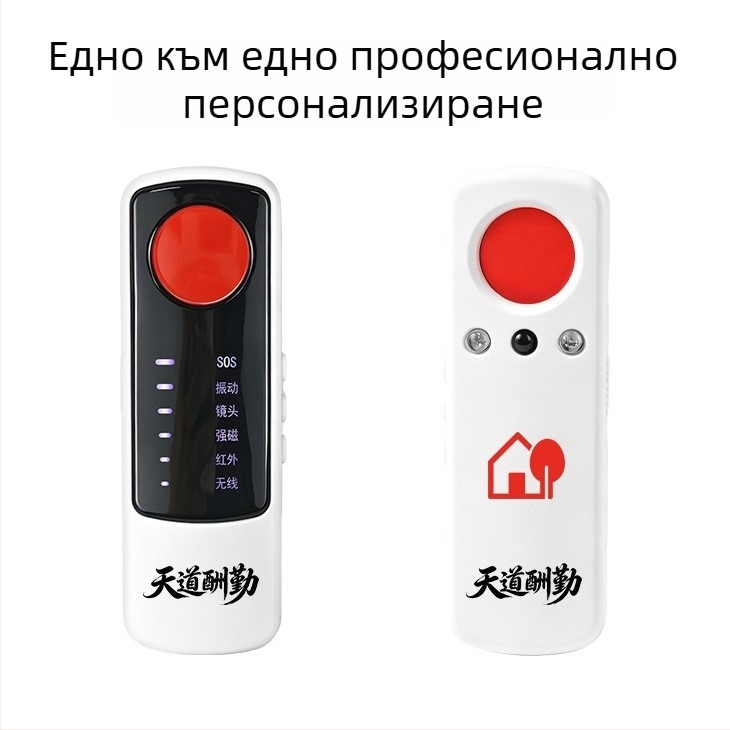 Инфрачервен детектор за хотелски камери, многофункционален антишпионски детектор и защита срещу подслушване, безжичен детектор на сигнали, на едро