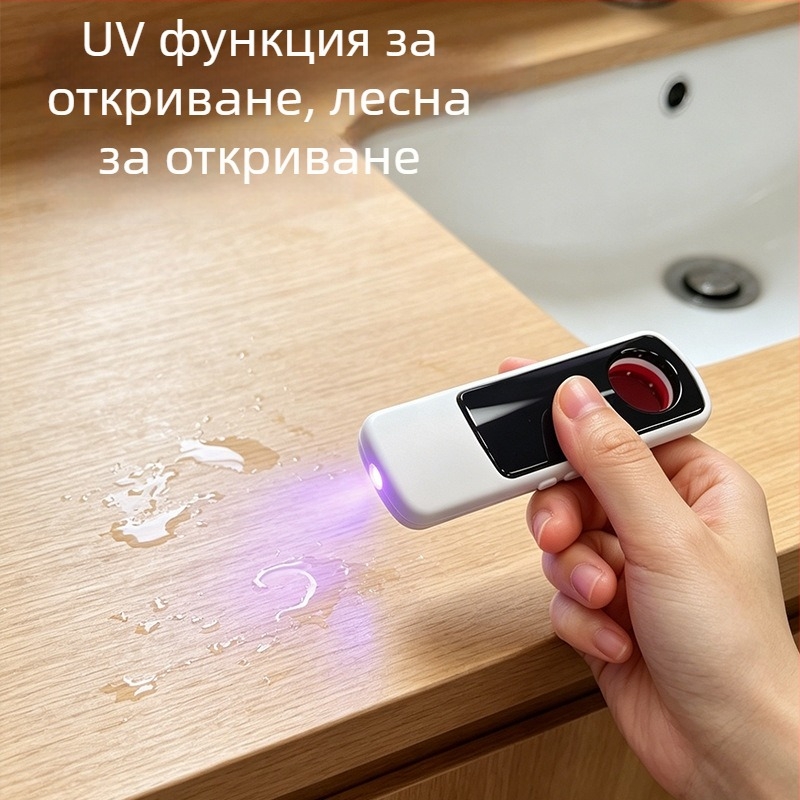 Инфрачервен детектор за хотелски камери, многофункционален антишпионски детектор и защита срещу подслушване, безжичен детектор на сигнали, на едро