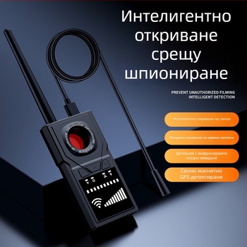 F18 Безжичен детектор на сигнали с GPS антипозициониране, сканиране за откриване на камери в хотел и предотвратяване на подслушване