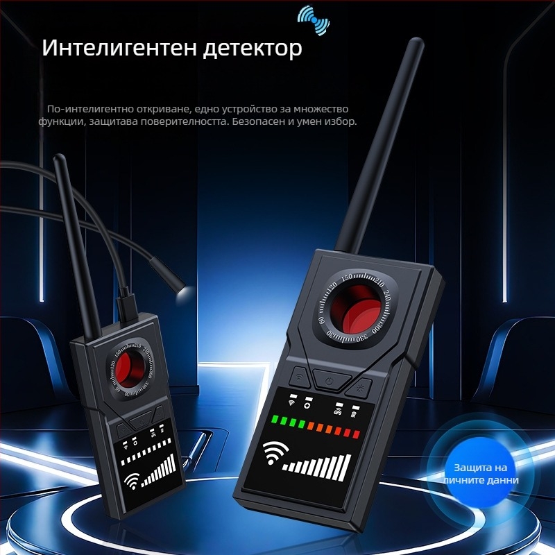 F18 Безжичен детектор на сигнали с GPS антипозициониране, сканиране за откриване на камери в хотел и предотвратяване на подслушване