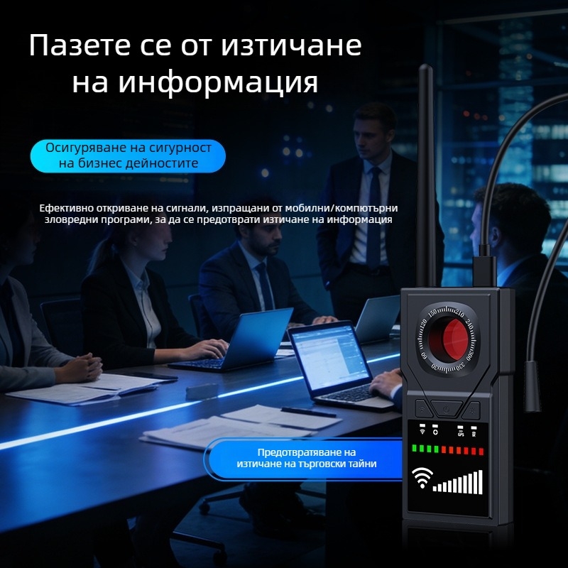 F18 Безжичен детектор на сигнали с GPS антипозициониране, сканиране за откриване на камери в хотел и предотвратяване на подслушване