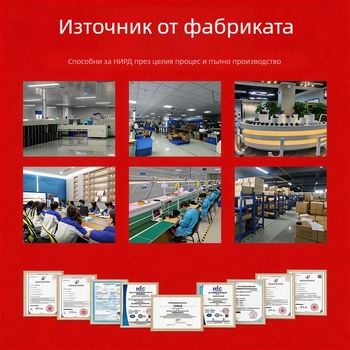 Безжичен ръчен скенер за баркод и QR код със Bluetooth