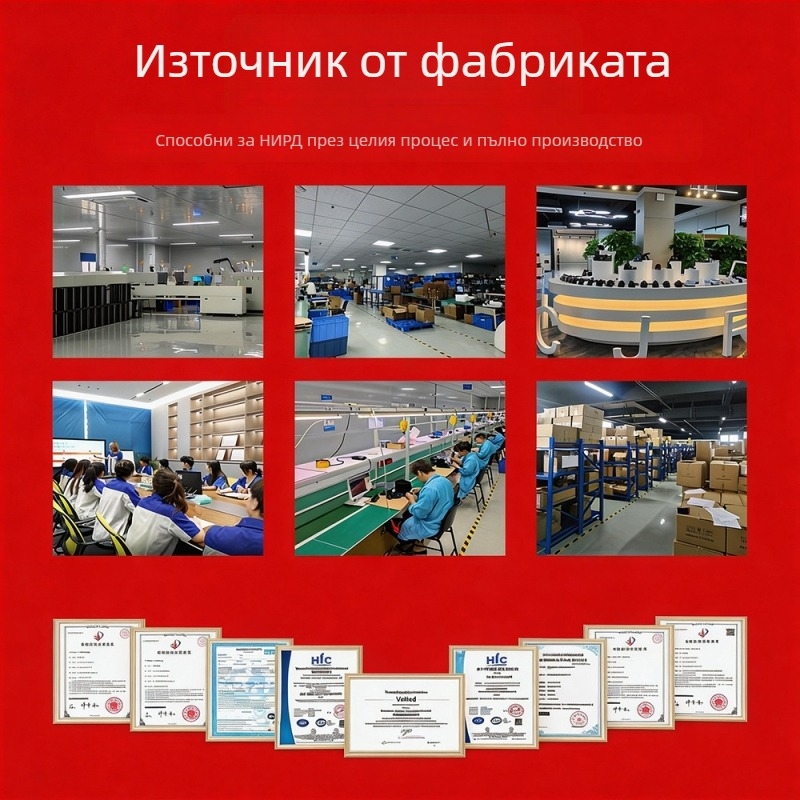 Безжичен ръчен скенер за баркод и QR код със Bluetooth