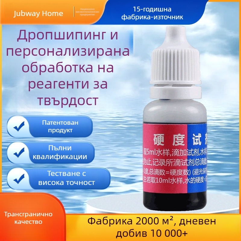 GH реагент за тест на твърдостта, йони на калций и магнезий, разтворен кислород, анализатор за водна среда в аквакултура