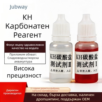 KH реагент за карбонатна твърдост на водата в аквариум — високопрецизен анализатор на качеството на водата