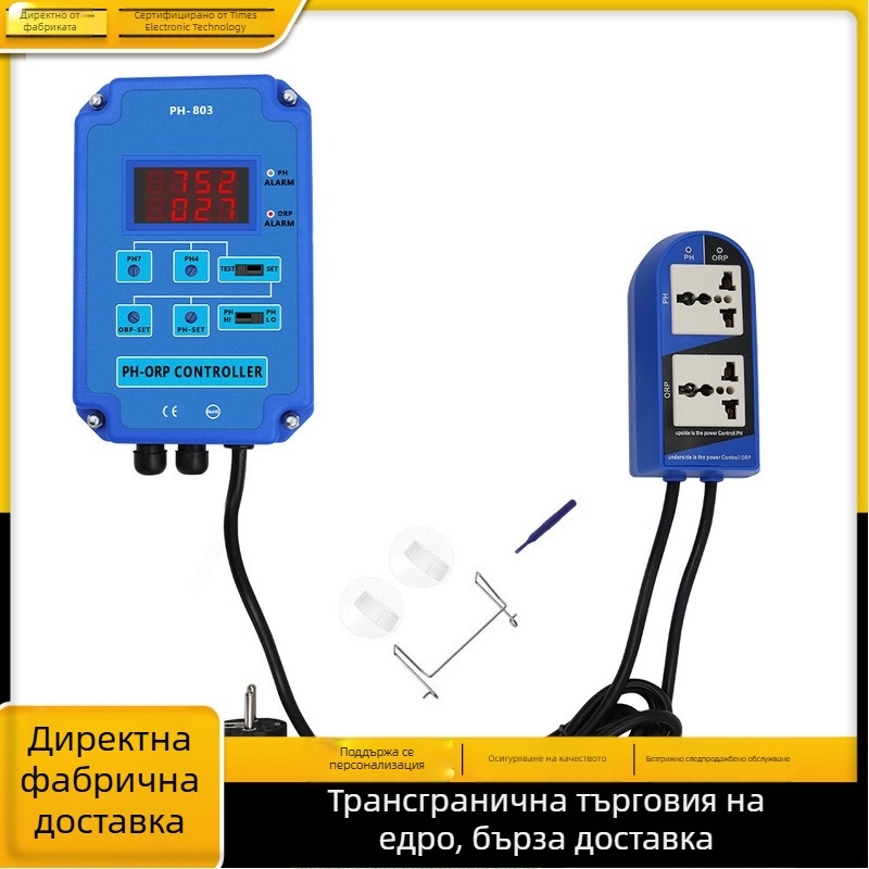 Мобилен Wi‑Fi интелигентен монитор за водата с pH измерване и контрол на киселинност-основност
