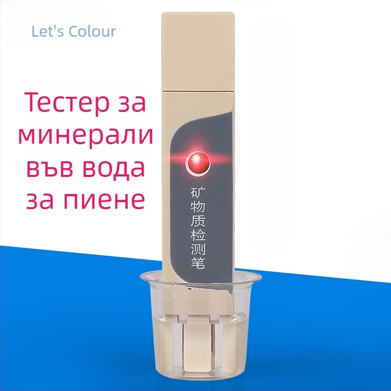 Преносим TDS тестер за водно качество – измервателен прибор за питейна и чешмяна вода