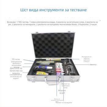 Преносим мултипараметрен комплект за измерване на водата в алуминиев корпус – индустриален набор за мониторинг на водните параметри
