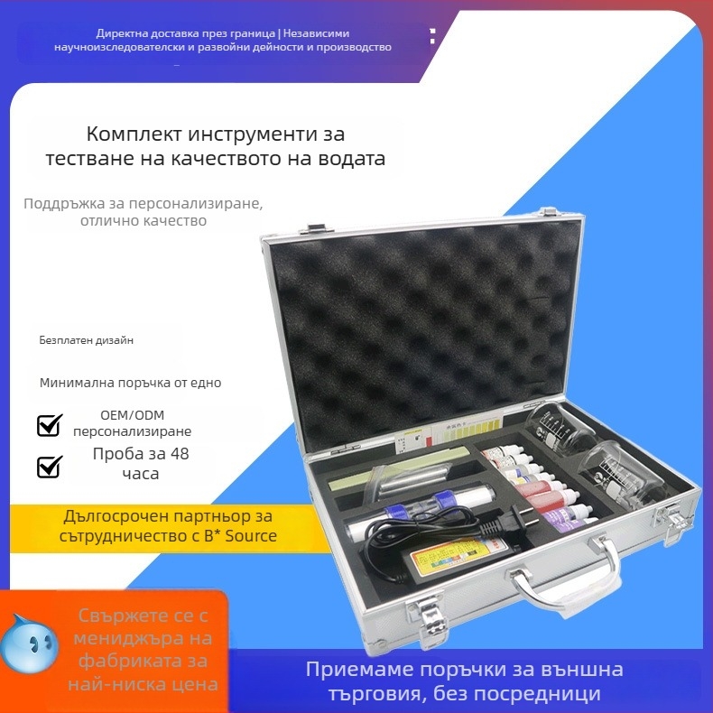 Преносим мултипараметрен комплект за измерване на водата в алуминиев корпус – индустриален набор за мониторинг на водните параметри