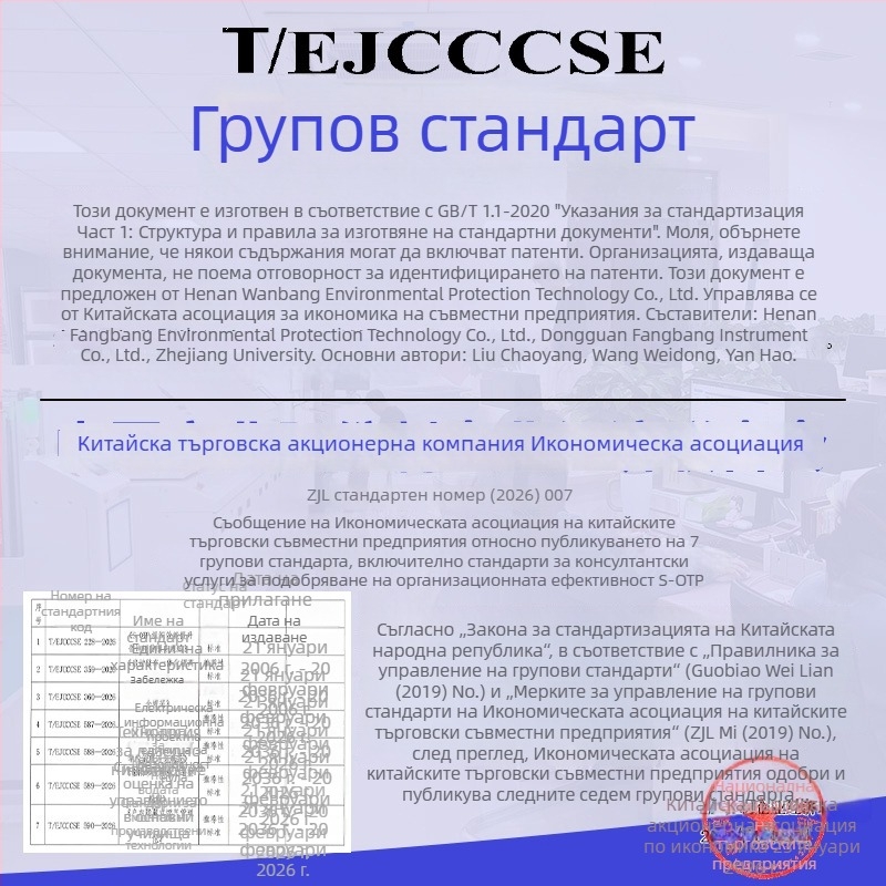 Преносим мултипараметрен комплект за измерване на водата в алуминиев корпус – индустриален набор за мониторинг на водните параметри