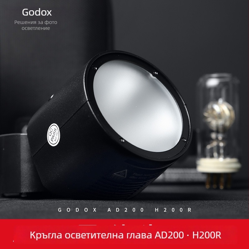 Shenniu AD200 H200R — кръгла лампова глава за фотография, осветителна глава за камера/DSLR, преносимо осветление за външни снимки