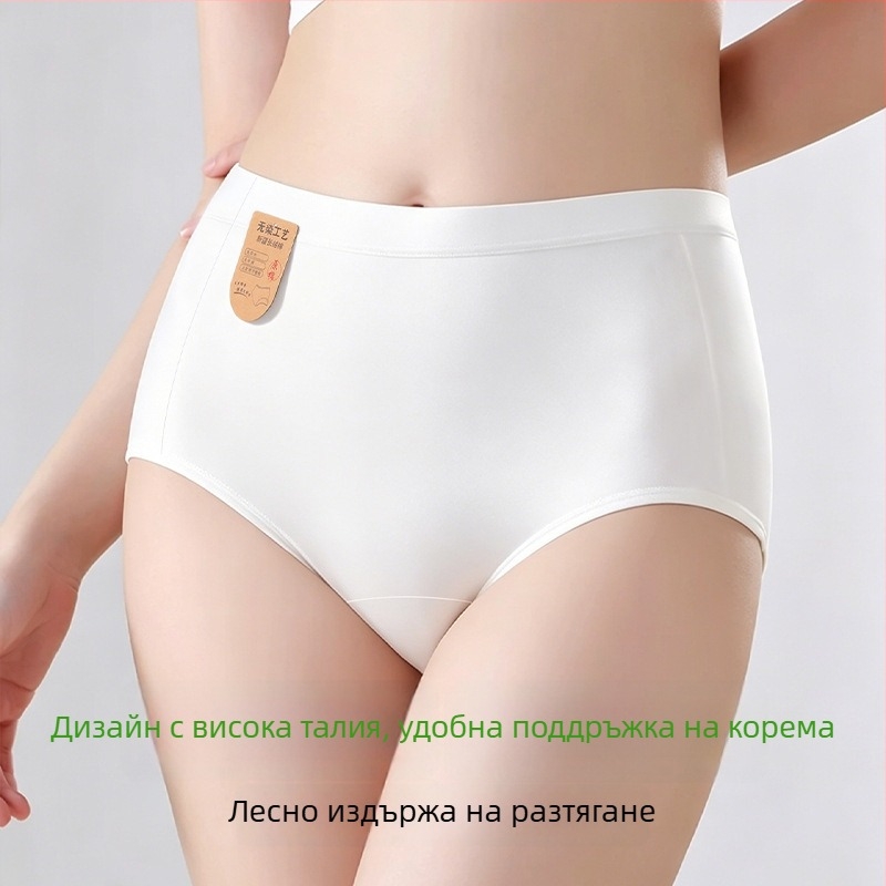 Дамски памучни бикини с висока талия, антибактериални, плюс размер, без боядисване, памук клас А