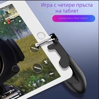 H11 Планшетен геймконтролер за таблет с шест пръсти, механични метални бутони и интегриран захват за PUBG