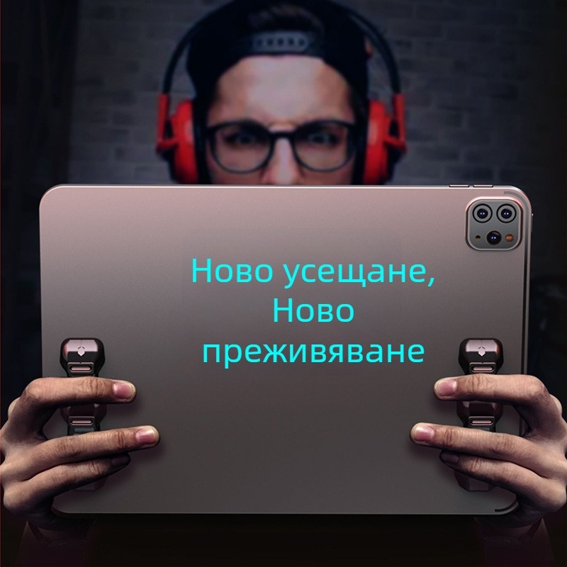 PUBG таблетен геймпад ръкохватка
