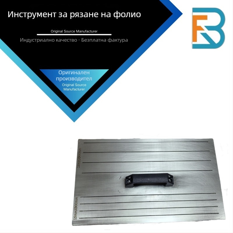 Събирач за проби: резач за пластмасов филм и пробник за защитно фолио с лепило