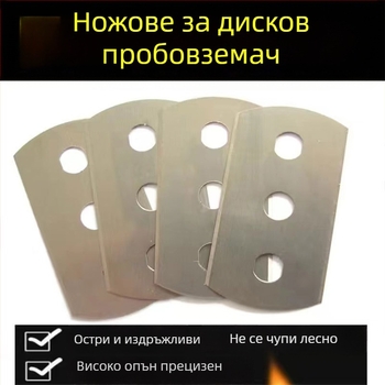 Round Head Sampler, грамомер за измерване на тегло, нож с три отвора, диск за текстил, гравиран диск, нож за рязане на хартия