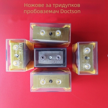 Round Head Sampler, грамомер за измерване на тегло, нож с три отвора, диск за текстил, гравиран диск, нож за рязане на хартия