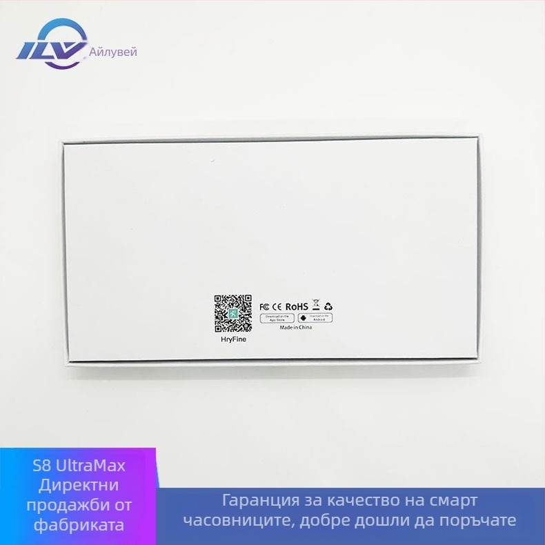 Pride S8 UltraMax смарт часовник с NFC, Bluetooth разговори, мониторинг на сърдечния ритъм, спортна гривна